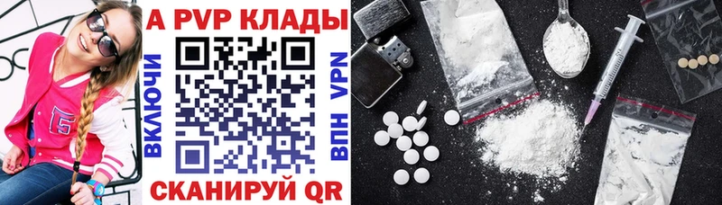 Альфа ПВП мука  где купить наркоту  Каргополь 