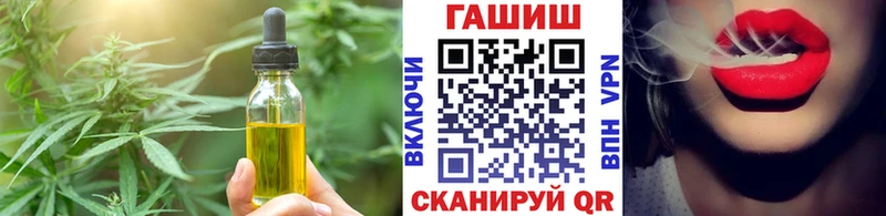 Печенье с ТГК марихуана  кракен как зайти  Каргополь 