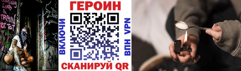наркотики  Каргополь  Героин белый 