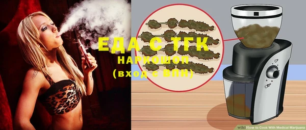 синтетический гашиш Ельня