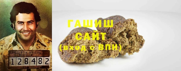 синтетический гашиш Ельня