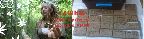 синтетический гашиш Ельня