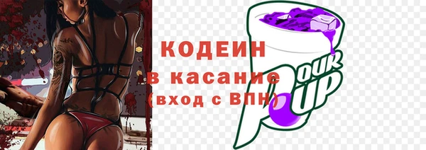 синтетический гашиш Ельня