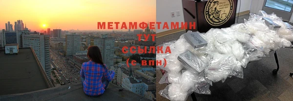 синтетический гашиш Ельня