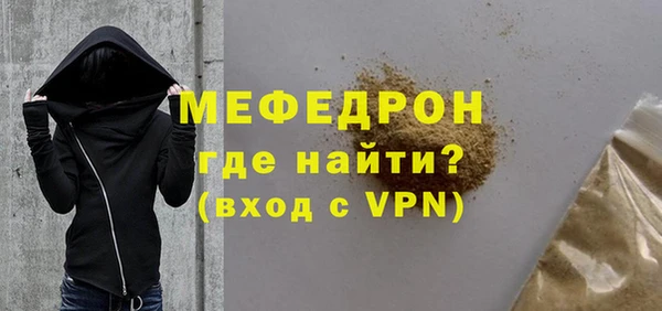 тгк Елизово