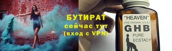 тгк Елизово