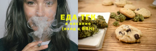 тгк Елизово