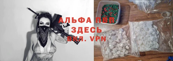 синтетический гашиш Ельня