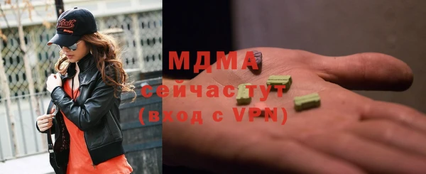 синтетический гашиш Ельня