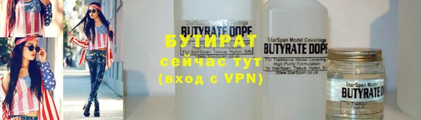 тгк Елизово