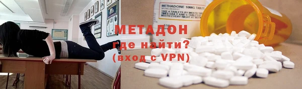 тгк Елизово