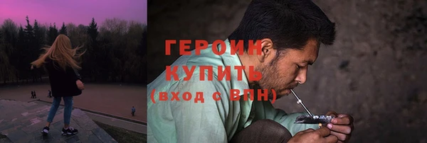 тгк Елизово