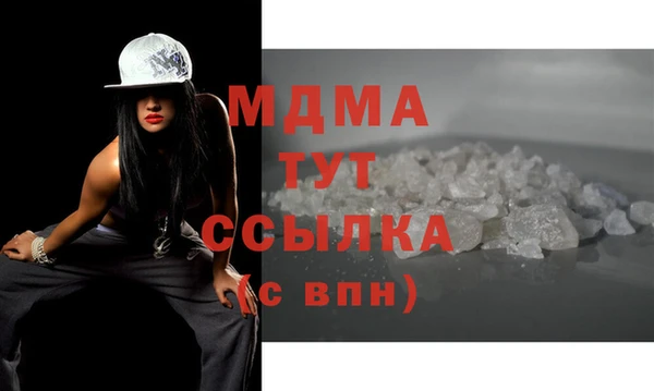 тгк Елизово
