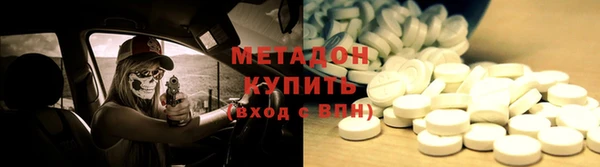 синтетический гашиш Ельня