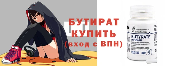 синтетический гашиш Ельня