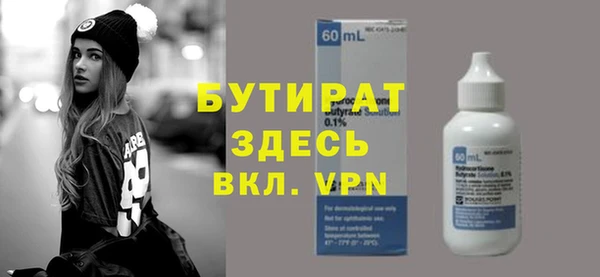 тгк Елизово