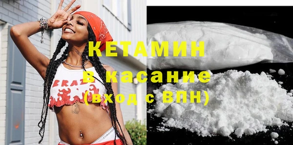 тгк Елизово