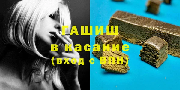 тгк Елизово