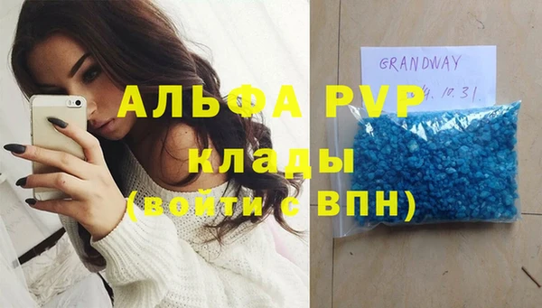 дурь Елабуга