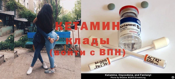 тгк Елизово