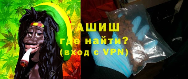 тгк Елизово
