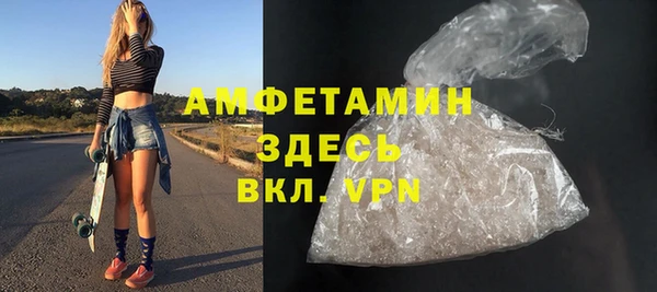 синтетический гашиш Ельня