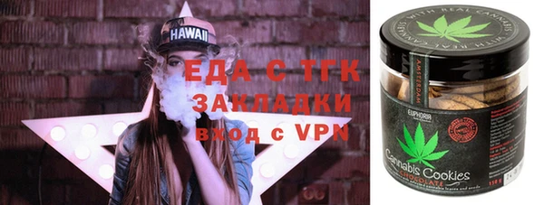 тгк Елизово