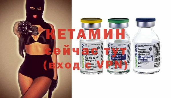 синтетический гашиш Ельня