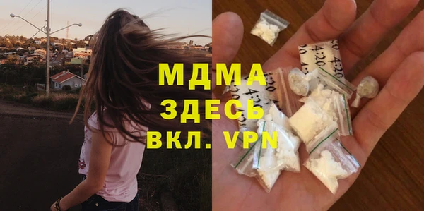 синтетический гашиш Ельня