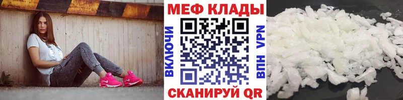 Меф mephedrone  Каргополь 