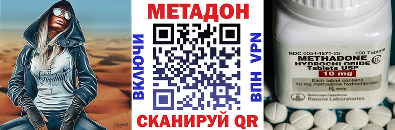 Метадон белоснежный  Каргополь 