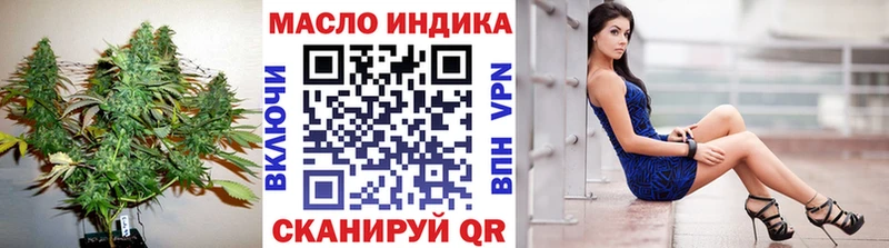 ТГК вейп  Каргополь 